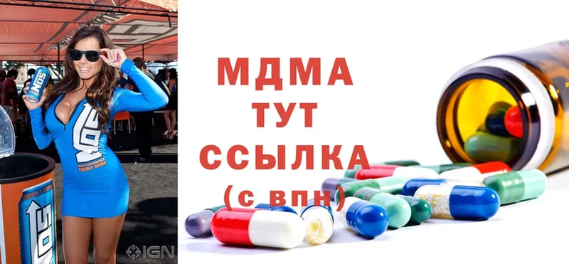 Купить наркотики сайты Зерноград A-PVP  ГАШИШ  Каннабис  Cocaine 