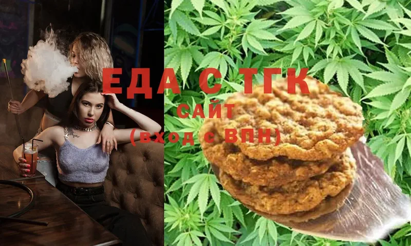 что такое   Зерноград  Canna-Cookies марихуана 