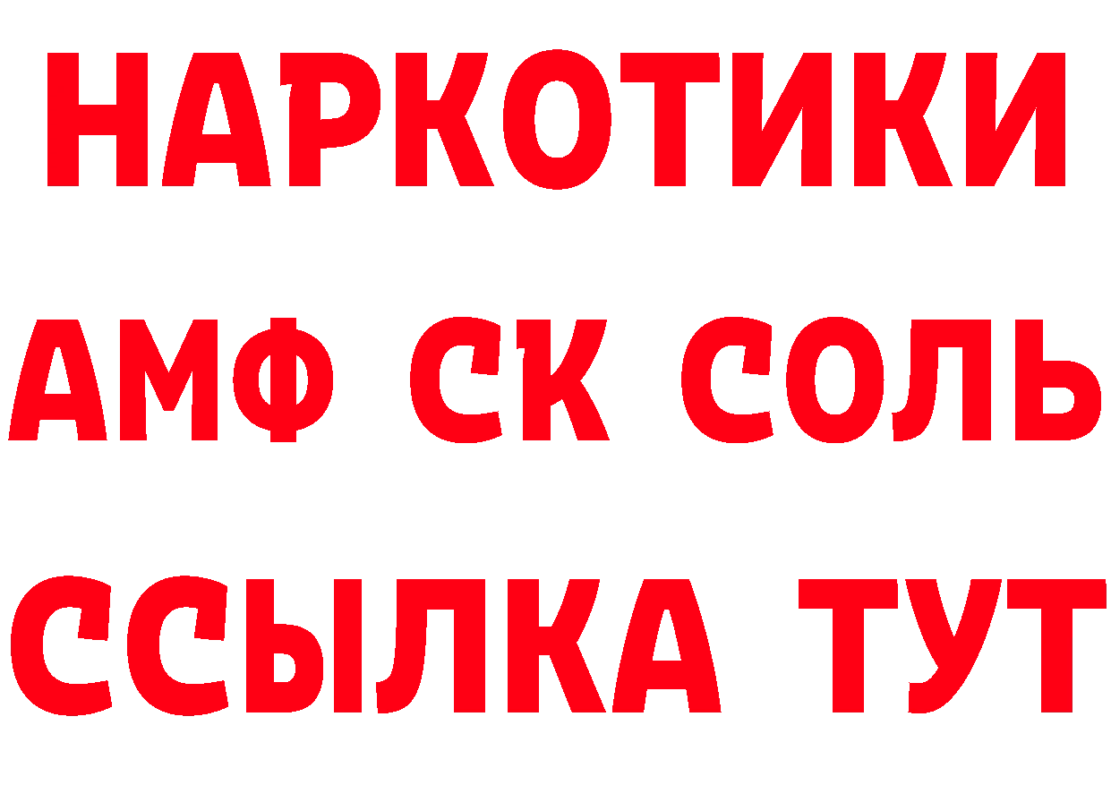 Как найти наркотики? это как зайти Зерноград